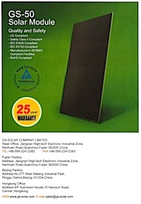 GS50 Solar Panel Spec
